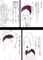オリキャラ　ギュマリちゃん2