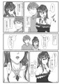色香 参