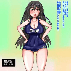青葉改造