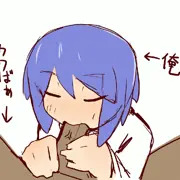 クワばぁフェラ