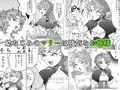 強気な幼なじみ