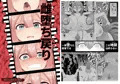 雌堕ち戻り