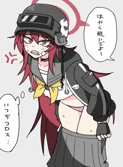 ラブぱん