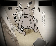 定点観測　肉便器編