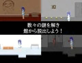 【告知】新作ロリホラー脱出ゲーム出ました！
