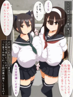 セフレの前で中出し
