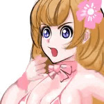 なぐ