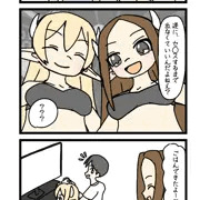4コマ漫画　罠