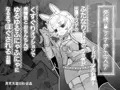 【新刊】発情うさぎエステ〜ドワーフホト編〜