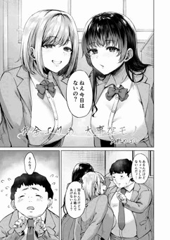 「小悪魔カレンダー」に寄稿しました。