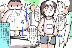 ちびっこ相撲