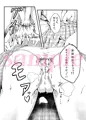 はたて、ブチュるッ！！