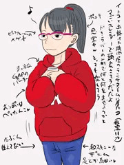 街で見かけた子