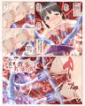 放課後退魔官ナツミ－廃屋の淫魔－全編★発売中