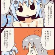 2コマ漫画4ページ