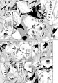サキュバス紅魔館 part V