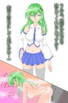 即落ち２コマ