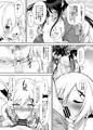 ツインテールばかんす