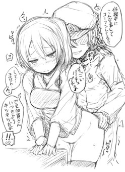 加賀さん