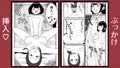 従姉に催眠術をかけて中出しする貧乳ふたなり