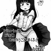 【Skeb依頼品】日野留渦