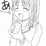 速水