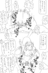 赤ずきんチャチャのやっこちゃん