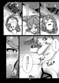 【C93】センにおしおきしてくださいにゃ。【新刊】
