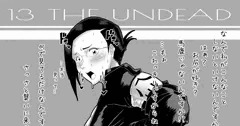 ツンデレ副隊長（BLEACH）