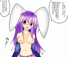 着替え途中のうどんちゃんにエンカウント