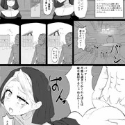 ババアのSkeb