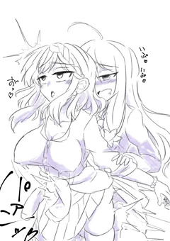 いぶ