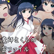 キャンペーン参加中です！