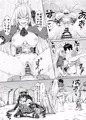 【エアコミケ2新刊】美食殿の楽しい秘境大冒険♡