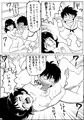 豪介の反撃