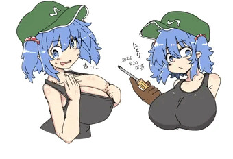落書き