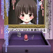 イヴ クリボックスでイき地獄