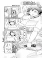 【COMITIA112】 高田さん 5月号
