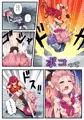 コエス
