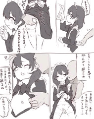 オリキャラ 2ページ 失