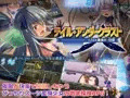 テイル・アンダークラスト -ハスミと最後の7日間-