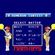 「電圧は見えているか……」
