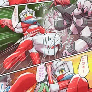 ラスティ・コメットVS？？？②