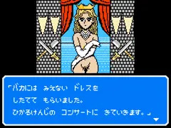 着てるんです。