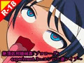 絶頂処刑機械姦「プロローグ」experiment.3～コンビニ逆レイプ～