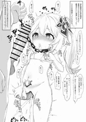 ナヒナヒまとめ