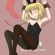 バニーラムネ