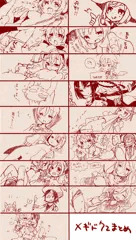 手書きまとめ