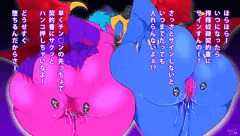 さっさとチン○ン敗北しちゃいなよー