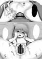 【C89】司令官さんの癒し方